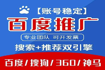 信息流广告的智慧投放：从案例看策略的优化方向