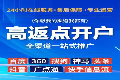 抖音信息流广告的受众分析与定位策略